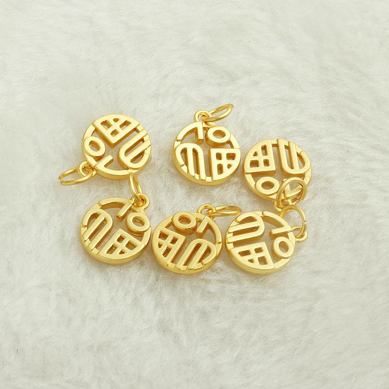 镂空福字吊坠05