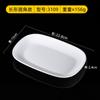 Plato ovalado de cintura plato para rollitos de arroz blanco porcelana de imitación plato vajilla de melamina plato rectangular para pescado tienda de olla caliente plato de plástico para bocadillos