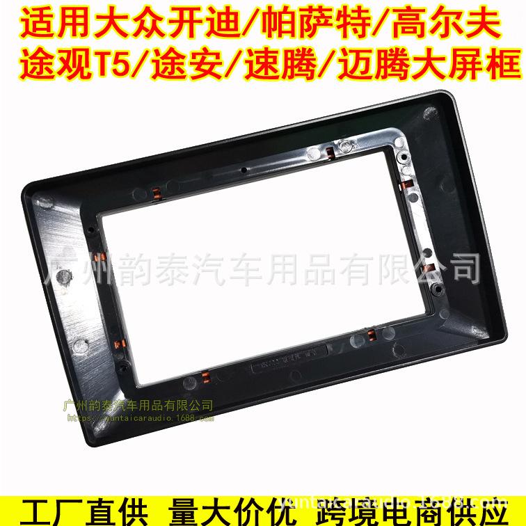 大众开迪通用2.jpg