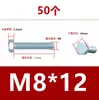 Tornillos hexagonales externos galvanizados grado 4.8, tornillos de media rosca extendida y rosca completa, tornillos de hierro agrandados de norma nacional M6M8-M42