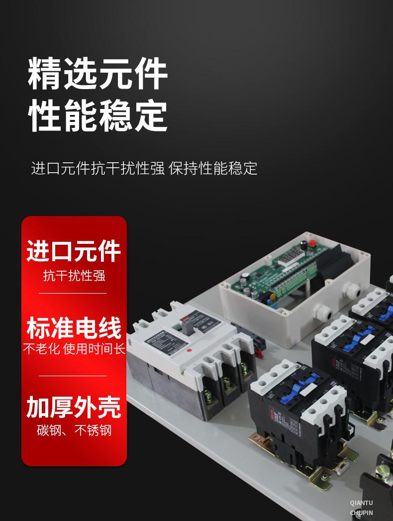 plc_03