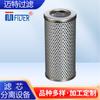Filtro Lubrificante Industrial PI8530DRG100 Elemento Filtrante Grosso Dobrável de Aço Inoxidável