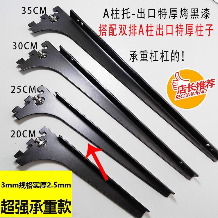 25黑