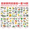Adesivos de Tatuagem de Futebol Infantil Transfronteiriços Adesivos para Eventos de Fã-Clube da Copa do Mundo Adesivos de Fã da Copa do Mundo de 2026