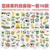 Adesivos de Tatuagem de Futebol Prontos do Fabricante Copa do Mundo Jogo de Clube Evento Festa Fãs Carnaval Adesivos Temporários para Rosto