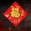Personagens Fu de Ano Novo Adesivos de Pintura de Ano Novo Personagens Qianfu Festival da Primavera Estereoscópicos de Flocagem Personagens Fu Adesivos de Porta Fu Criativos Novos Adesivos de Personagens Fu