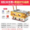 Panela Elétrica Quente Comercial com Cilindros Duplos para Cozinhar Espetinhos, Hot Pot Picante e Equipamento para Cozinhar Macarrão