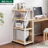 Gabinete de Almacenamiento para Impresora, Estante de Escritorio para Apartamento Pequeño, Estante de Almacenamiento Móvil de Pie, Soporte para Host de Computadora