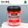 Tinta Acrílica Mali Meikao Special Muse 300ml Grande Capacidade Fonte de Tinta Envio Direto da Fábrica para Compra de Estúdio de Arte