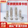 Dongguan Personalizado Peças Pequenas CNC SKC Aço Inoxidável Pino de Suporte de Pressão Peças de Precisão Torno Automático Processamento