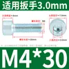Parafuso sextavado com cabeça cilíndrica M6M8M10 * 20*30-40 galvanizado Soquete sextavado GB70.1 Parafuso de cabeça arredondada GB 8.8