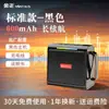 Altavoz Bluetooth Jinzheng Mini Altavoz con Soporte para Unidad USB, Reproductor de Música de Alta Calidad, Portátil y con Ranura para Tarjeta