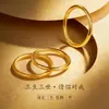 Anillo Sencillo Estilo Antiguo de Oro Puro 999 para Hombres y Mujeres, Anillo de Oro para Parejas, Anillos de Pareja "Tres Vidas Tres Mundos", Joyería para Manos, Regalo de San Valentín