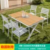 Mesa y Silla Mojia de Aleación de Aluminio para Exteriores, Mesa para Patio, Jardín, Villa, Terraza, Balcón, Mesa Sencilla Casual Blanca