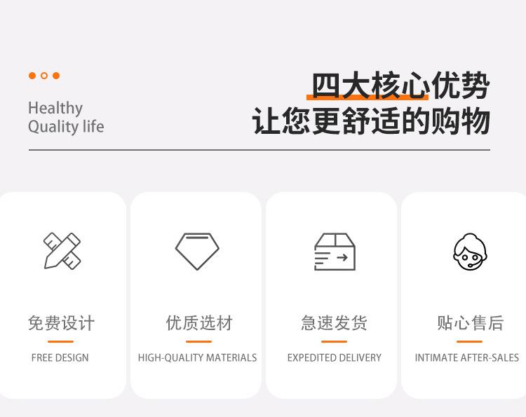 详情页模板--格莱克_02.jpg