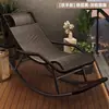 Cadeira de Rattan com Suporte para Peso para Soneca de Lazer, Cama Confortável para Soneca, Cadeira de Balanço, Cadeira Reclinável, Cadeira Preguiçosa para Idosos, Varanda, Sala de Estar Adulta