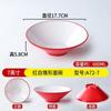 Mesa de Bocadillos Shaxian Vajilla Roja y Blanca Bol para Wonton Bol para Sopa de Fideos Espesado Comercial Plato para Mezclar Fideos Set Plato de Arroz Plato para Fideos Fritos Plato para Arroz Frito