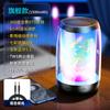 Naiye Altavoz Bluetooth Subwoofer Exterior Portátil Coche Inalámbrico Mini Sonido con Luz Ambiental