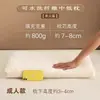 Núcleo de Almohada Ultradelgado para Uso en el Hogar, un Par para Protección de la Columna Cervical para Ayudar a Dormir, Dormitorio de Estudiantes, Almohada Ultradbaja Especial para Niños para Toda la Cabeza