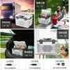 Refrigerador Pequeño para Camión de Coche Nuevo 12V24V220V Universal Estilo Camping Larga Distancia Puesto Refrigeración Doméstica Refrigerador de Coche