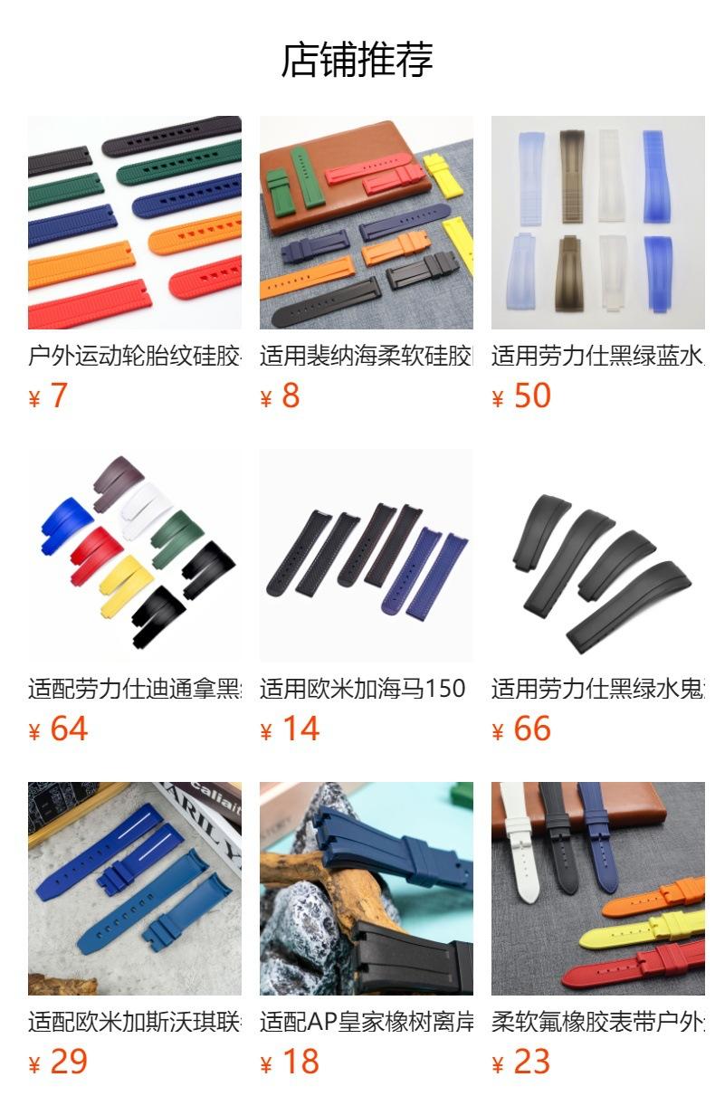 Não pode ser clicado no estado de visualização. Após a publicação, você pode clicar para ir para a página do produto correspondente.