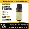 Aromaterapia transfronteriza sin fuego, fragancia de aceite esencial, aceite esencial soluble en aceite para interiores, piedra expansora, gardenia, yeso, aceite esencial al por mayor
