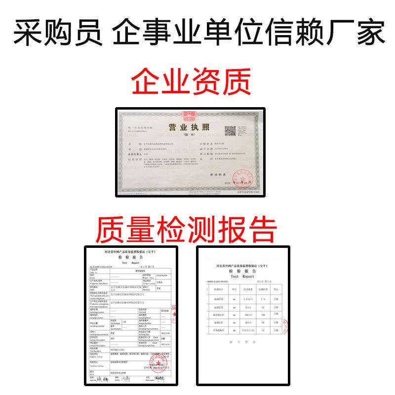 资质
