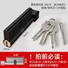 Cilindro de Cerradura Pequeño Doméstico 70 para Puertas de Dormitorio, Puertas de Madera Maciza, Cuerpo de Cerradura de Cobre Sólido, Juego de Cerradura de Puerta Tradicional