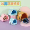 Ninho de Hamster, Ninho Quente de Algodão, Esquilo-voador, Hamster Dourado Confortável Ninho de Dormir, Ninho de Coelho, Ninho de Rato-flor, Rede, Hamster Pequeno