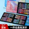 Super Suave Color Intenso Pastel al Óleo Pintura Texturizada DIY para Niños Morandi No Tóxico Seguridad Crayón 48 Colores Pincel de Aceite para Pintar