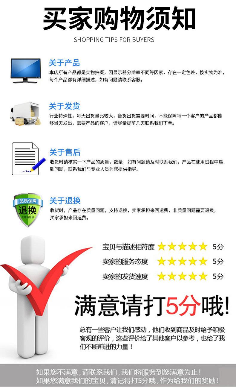 详情版式1_13