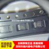 Ucc27524Dgnr Ucc27524 Serigrafia 27524 Msop-8 Driver de Ponte Patch Ic Novo