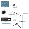 Suporte de Microfone de Chão para Transmissão ao Vivo ao Ar Livre, Barra Horizontal, Tripé, Suporte de Palco de Chão, Altura Ajustável