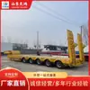 El Fabricante de Origen Produce y Fabrica Semirremolques de Plataforma Baja, Vehículos y Remolques Especiales para el Transporte de Maquinaria y Equipo de Gran Tamaño