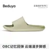 Pantuflas Banana Boat con Suela Sólida, Silenciosas, Duraderas, Antideslizantes, Engrosadas, de Alta Calidad, Versión Ancha para Mujeres de Tallas Grandes