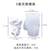 Meiqier Molde de Silicone 3D 3D Anjo Pedra Perfumada para Bolo de Chocolate Fondant DIY Molde de Assar