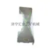 Suministro Huainan Litong Gvy300 Sensor de Desgarre Minero Khp363 Host de Máquina de Banda con Fabricantes de Punto