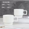 Venta caliente taza de cerámica nórdica 300ml taza para beber café taza a rayas taza simple hogar se puede agregar logo