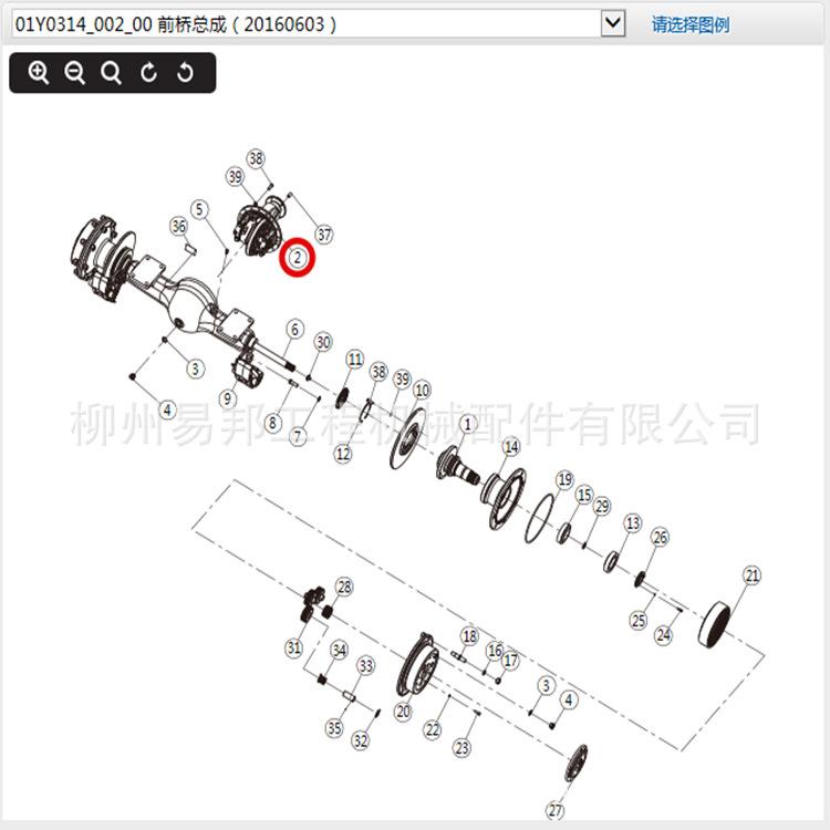 微信截图_20250320132633