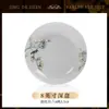 Pratos e Conjunto de Pratos Tigela e Prato de Alta Temperatura Jingdezhen Utensílios Domésticos de Porcelana Óssea Caixa de Presente Tigela de Cerâmica e Conjunto de Hashis Presente de Inauguração