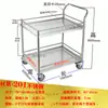 Carrinho para Instrumentos de Laboratório Aço Inoxidável Carrinho com Rodas para Manuseio de Carga Carrinho com Grade Espessa de Camada Dupla