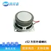 Alto-falante Magnético Externo Quadrado de 52mm 4 Ohms 5W Alto-falante de Áudio Bluetooth Luz Bluetooth Alto-falante de Voz Ai de 2 polegadas