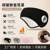 Protetores Auriculares Redutores de Ruído para Dormir, Tampões Auriculares à Prova de Som Respiráveis, Máscara de Olhos, Protetores Auriculares Integrados Bloqueadores de Luz para Dormitórios, Protetores Auriculares Especiais para Prevenção de Ruído à Noite
