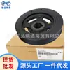 Polea motor polea cigüeñal 23124-2g600 23124-2b010 23124-24010