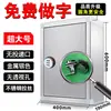 Caja de Herramientas de Acero Inoxidable Caja de Almacenamiento de Hierro Caja de Almacenamiento Grande para el Hogar Exterior Multifuncional de Metal Montado en Pared con Cerradura