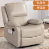 Poltrona Sofá Inteligente, Cabine de Sofá Individual, Reclinável, Massageável, Elétrica, Multifuncional, Pessoa Preguiçosa Pode Dormir, Poltrona Sofá para Jogos