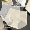 Pantaletas de Hielo de Seda con Puntos Ultradelgadas para Mujer, Pantalones Máscara de Control de Abdomen de Cintura Alta, Levanta Glúteos, Sin Costuras, Transpirables, Sensación de Desnudez, Calzones de Secado Rápido