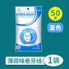 Ventas Directas de Fábrica Rollo Hilo Dental 50m Inglés Caja Redonda Hilo Dental Suave Ultrafino Sabor Menta Paquete Portátil Venta al por Mayor