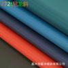 Venta al por menor sarga de nylon de doble cara 272T sarga de nylon chaqueta de la fuerza aérea chaqueta de béisbol chaqueta acolchada de plumón ropa acolchada de algodón