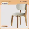 Silla de comedor de madera maciza estilo nórdico italiano, silla de diseñador de lujo ligero para el hogar, silla moderna con respaldo, silla de madera maciza para apartamentos pequeños